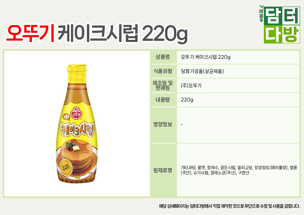 상품 상세 이미지